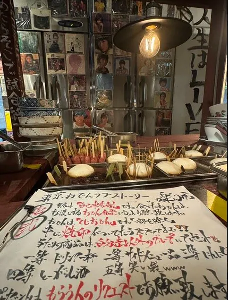 Recommended Oden Restaurants in Japan
Tokyo Oden Love Story