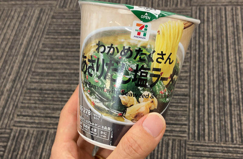 Recommended Cup　Ramen in Japan The Best Value Shio Ramen