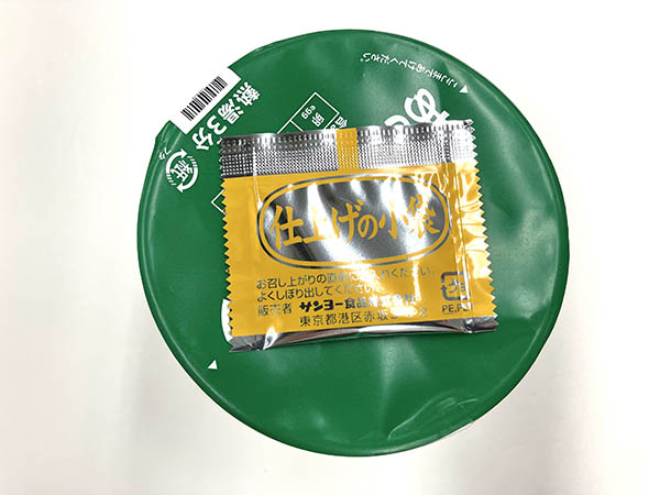 The Best Value Shio Ramen
Recommended Cup Ramen in Japan
Wakame & Clam Broth Shio Ramen