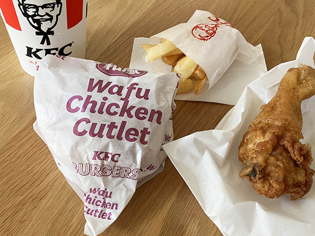 Recommended KFC Menu Wafu Chicken Katsu Burger