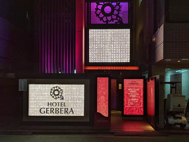 Japan’s Love Hotels
