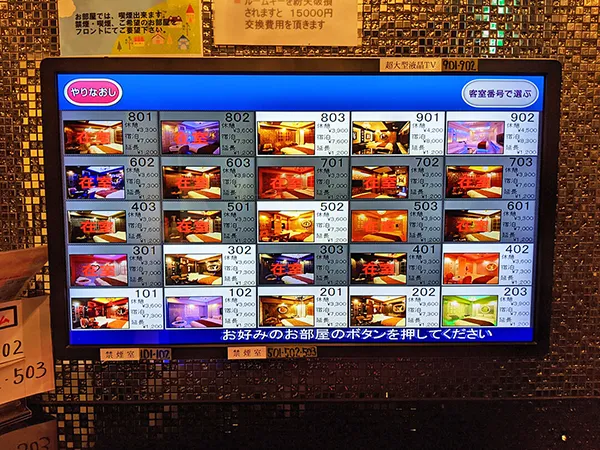 Room List for Japanese Love Hotels