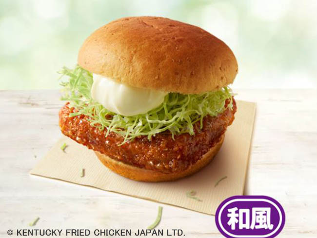 Wafu Chicken Katsu Burger Recommended Japanese hamburgers Recommended KFC Menu