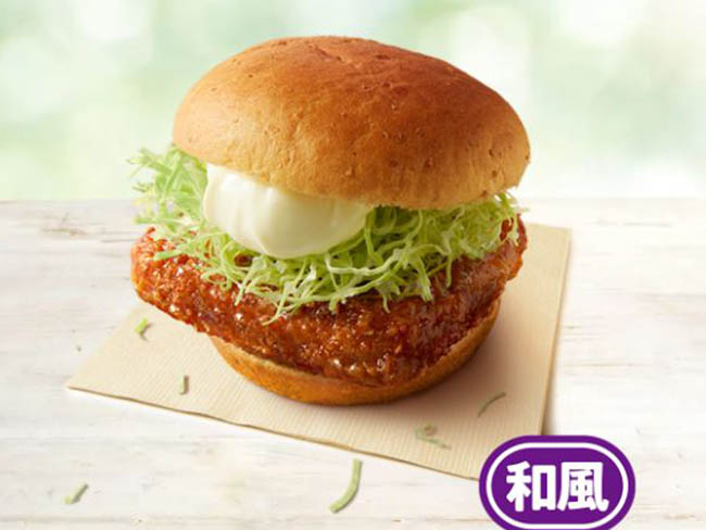 Wafu Chicken Katsu Burger Recommended Japanese hamburgers Recommended KFC Menu