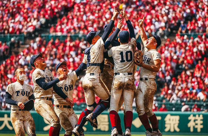 koshien High school baseball players celebrating their victory