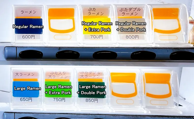 Ramen Jiro ticket machine