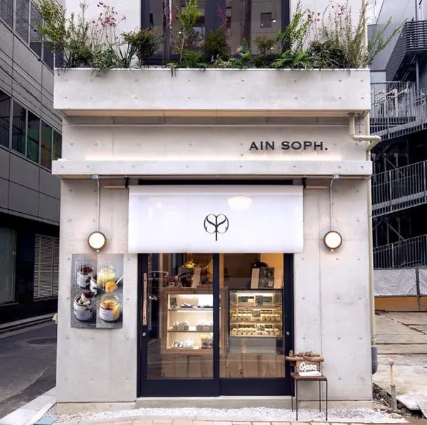 AIN SOPH. (GINZA), a recommended restaurant for vegans