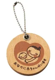 Japan's Maternity Mark
Maternity Symbol
Maternity Badge