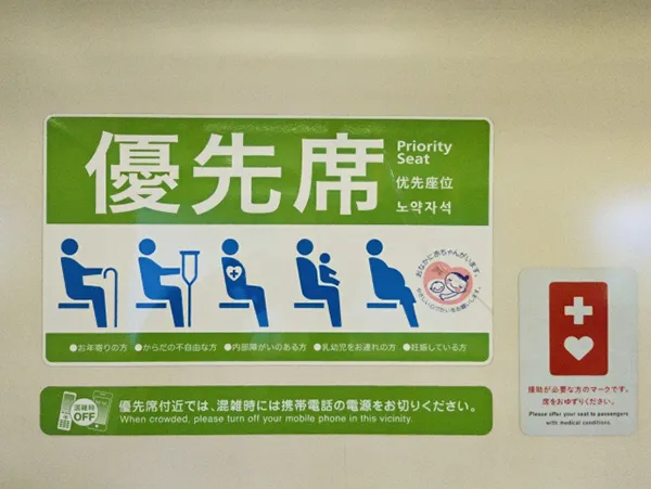 Priority Seating in Japan