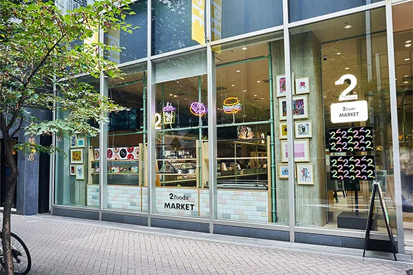 2foods (Ginza Loft), a recommended restaurant for vegans