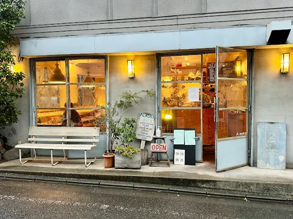 Alaska zwei, a recommended restaurant for vegans