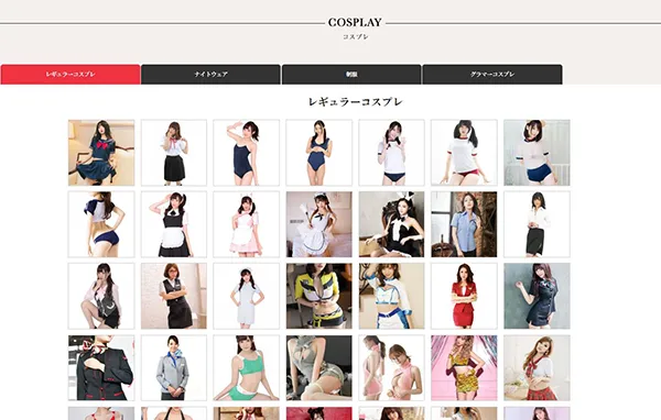 Hotel Savoy cosplay costume list