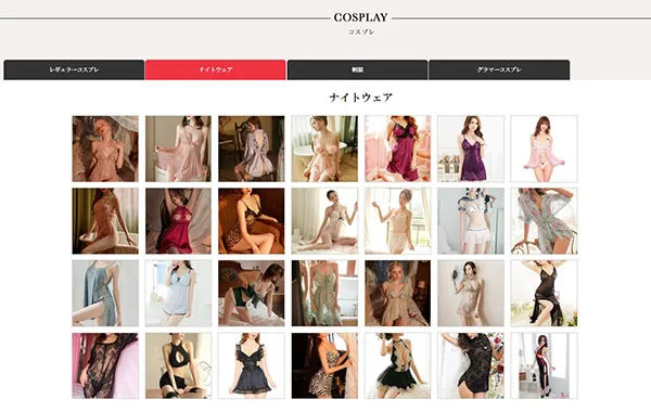 Hotel Savoy cosplay costume list