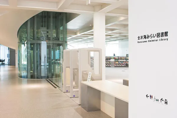 Kanazawa Umimirai Library, a beautiful Japanese library