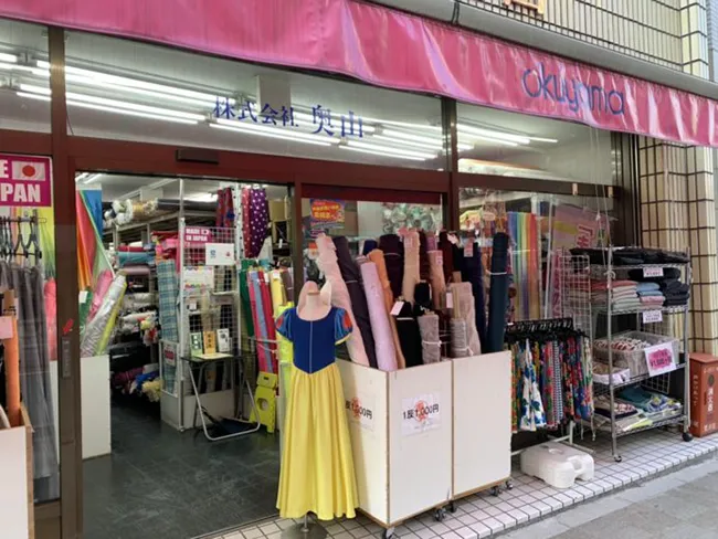 Nippori Fabric Town