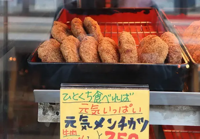 Yanaka Ginza