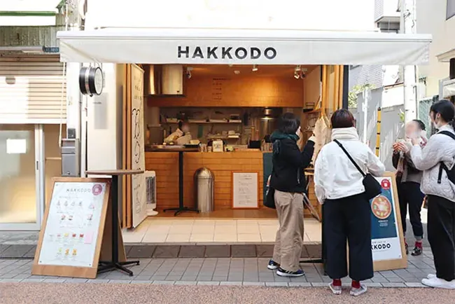 Yanaka Ginza