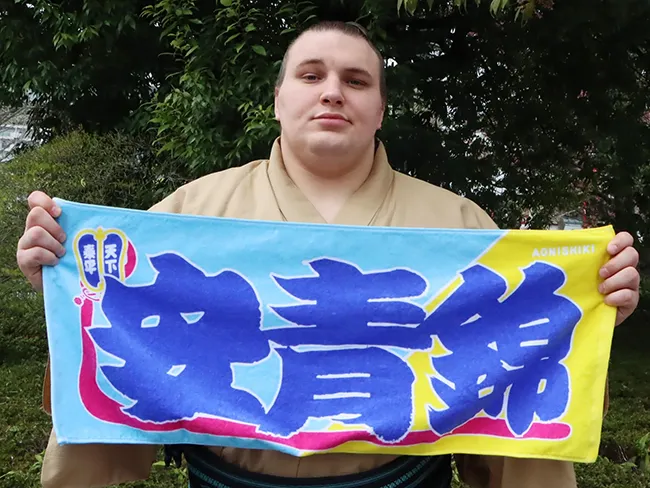 Aonishiki