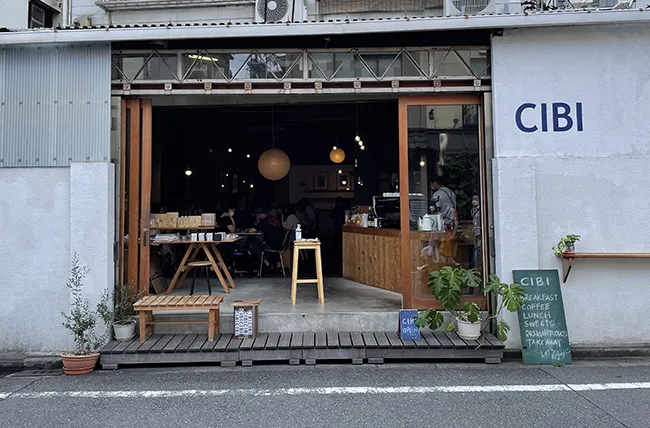 Cafes and galleries around Yanaka