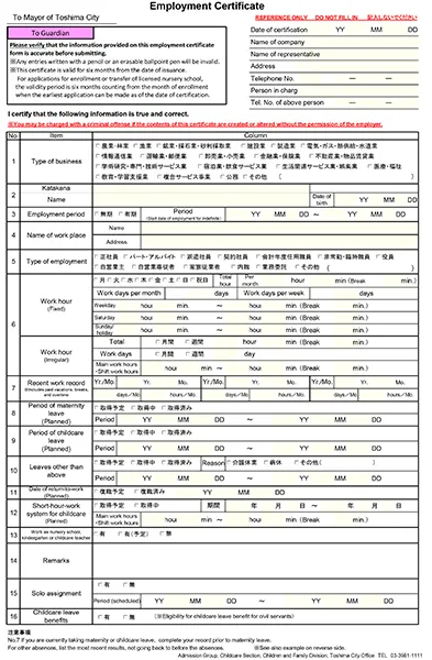Employment Certificate