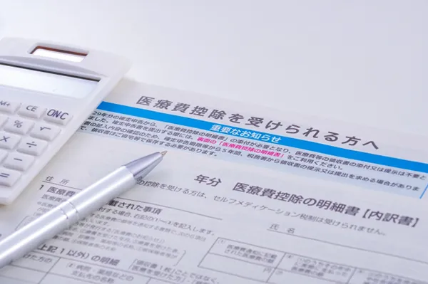 Japan’s High-Cost Medical Expense Benefit