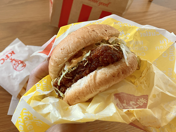 Wafu Chicken Cutlet Burger Yuzu Shichimi