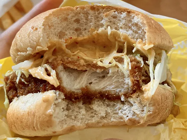 Wafu Chicken Cutlet Burger Yuzu Shichimi