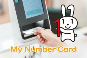 Japan’s My Number